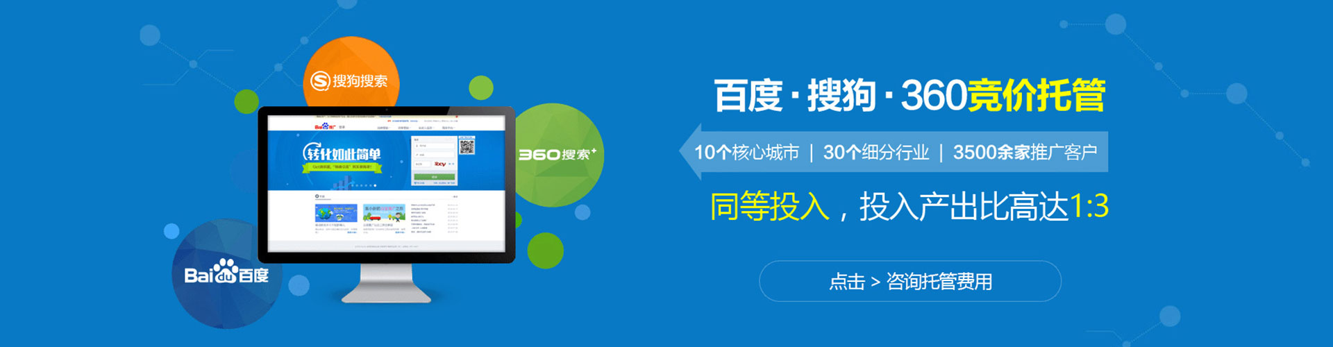 宁乡信息流营销